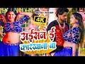 #Video | #shilpiraj | अईसन ई कारखाना बा  | #RajaBabu | New Bhojpuri Song 2024