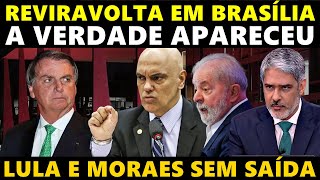 Bomba! Descoberto GRANDE ESQUEMA entre Tv Globo, Ministro do STF e Lula para continuar no poder