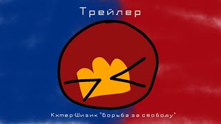 Кхмер-Шизик \