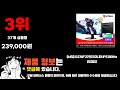 2024년 완전최고 27인치144hz모니터 추천순위 top10