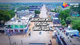 డ్రోన్ కెమెరాలతో పోలీస్ నిఘా | ఏటూరునాగారం ములుగు జిల్లా | Eturnagaram Lockdown Drone Videos| MAYURI