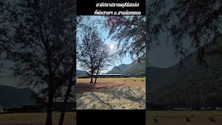 ที่พัก ลาอีสลา ปราณบุรีรีสอร์ท #สามร้อยยอด #รีวิวที่พัก