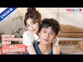 [love Is Forbidden Here] Episode Collection | Secretly Dating My Idol | Lu Dongxu / Chen Siyu |youku