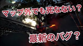 【BO3】Aquarium グリッチ マップ外いける？！ 最新！！