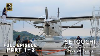 Setouchi: Japan's Charming Seaside Towns | Asian Air Safari S12 EP9 1/3