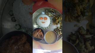 মাছে ভাতে বাঙালি 😍#youtube #ytshorts #song #coversong #থালী #food