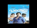 No Money No Honey (Vaanam) (Tamil)