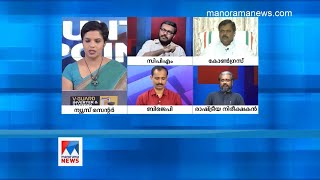 യുഎപിഎയെ ചോദ്യം ചെയ്യാന്‍ കോണ്‍ഗ്രസിന് എന്തധികാരം..? മറുപടി | UAPA