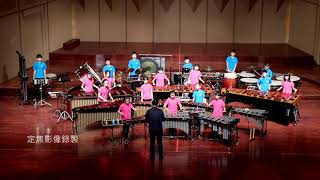 第二首: 狂賀大元打擊樂團(Dayuan elementary school Percussion Group)蟬連三次全國特優第一名