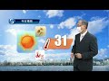 早晨天氣節目 10月15日上午8時 署理高級科學主任林學賢