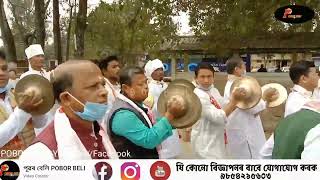 Dibrugarh borpather bhauna//১৩২ সংখ্যক ভাওনা শোভাযাত্ৰা