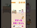 母ちゃんから0点のテストを隠すゲーム！金魚は大切に！ スマホアプリ アプリゲーム