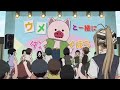 【shirobako】謎の飲み会【甘城ブリリアントパーク】※ループ再生推奨