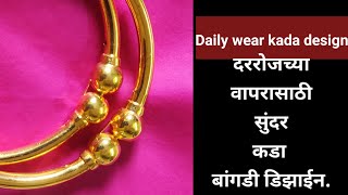 Gold kada bangle design with weight \u0026 prize ! गोट ,कडा डिझाईन ! # pratibha recipe \u0026 jewellery.