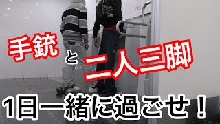 【手銃と二人三脚で1日過ごしてみた】辛すぎる....