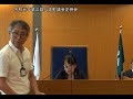 令和元年第三回八丈町議会定例会（一般質問７）