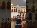 【売約済】ドイツ製 オールドバイオリン copy of antonius stradivarius ラベル　4 4（展示番号１０６８１番）＃violin　sold out