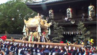 2011 平成23年 魚吹八幡神社秋祭り（本宮） 宮入9番 大江島屋台