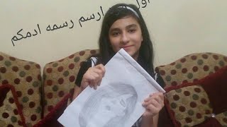 الرسم مع نونا/تعالوا ارسموا معايا