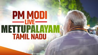 PM Modi Live | Public meeting in Mettupalayam, Tamil Nadu | Lok Sabha Election | BJP | Annamalai