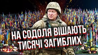 💣Щойно! ЗВІЛЬНИЛИ СКАНДАЛЬНОГО ГЕНЕРАЛА СОДОЛЯ. Зеленський призначив нового командувача