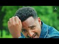 leencoo guddinaa lg sin mararuu new ethiopian afaan oromoo music video 2023