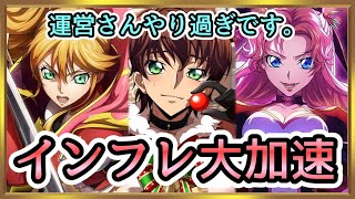 【ロススト】オルドリン＆マリーベル＆トナカイスザクがぶっ壊れてた！