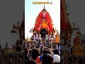 Jagannath Dev at Gundicha Temple | Puri Rath Yatra 2023 #shorts #jagannath #rathayatra