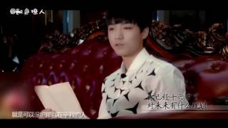 【TFBOYS 王俊凯】飯制視頻TFBOYS王俊凱 開微博五週年紀念【Karry Wang Junkai】