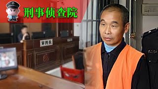 直接土坑里赫然的躺着一具男尸，这也是一名30左右岁的男子，四肢已经僵直，面目恐怖 | 中国刑事大案 | 悬案 | 懸案 | 拍案说法 | 江湖李白 | X調查 | wayne調查