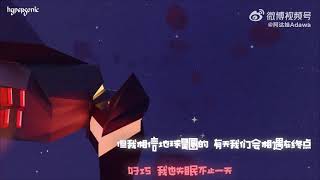 阿达娃/法老 || 《好巧，我也失眠》