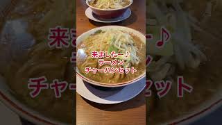 【ラーメンのろし長岡店②】【新潟県長岡市】ラーメン食べに来た　#新潟ラーメン　#長岡ラーメン