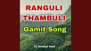 RANGULI THAMBULI - GAMIT SONG