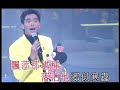 陳浩德丨悲秋風丨唱家班「二十年一聚」演唱會