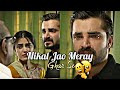 Mann Mayal || Tum Eik Asay Shaks Se Shadi Krna Chahti Ho || Intense Emotional Scene