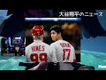 【大谷翔平】来年楽しみなのは、mvpなどではなく、ピッチャー部門のサイ・ヤング賞の可能性もあると思います。