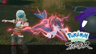 【Pokémon LEGENDS アルセウス】ヒスイのダイケンキがかっこよすぎる！？新たな姿で新天地へ！#10【ポケモン】