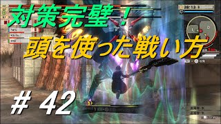 ユースがお送りするゴッドイーター２レイジバースト＃４２