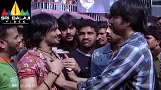 Neninthe Movie Raviteja and Sairam Scene | Ravi Teja, Siya | Sri Balaji Video
