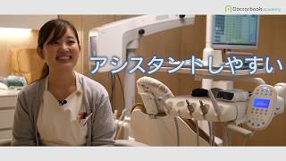 【User Voice】歯科ユニットチェアー A-dec（エーデック）：NATURAL DENTAL OFFICE