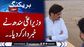 Breaking News: CM Sindh Murad Ali Shah Addresses Ceremony | Key Highlights \u0026 Future Plans | Samaa TV