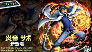 New Extreme Flame Emperor Sabo Trailer | One Piece Bounty Rush | OPBR