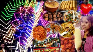 Memari Utsav Mela 2024 | মেমারি উৎসব মেলা ২০২৪ | Memari College Math | Mela | Fair @FoodieGirlNivi