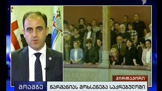 რას პასუხობს თბილისის მერი ოპოზიციას - \