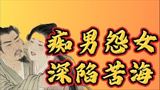 你是否在感情中屡屡受伤？你是否对爱情感到失望？#强者思維 #智慧 #思考 #人生感悟