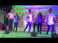 yellora shilpanaai… billa movie video song jwala u0026 her team tangutur