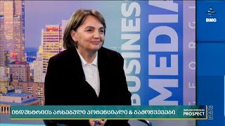 სასტუმრო ბიზნესის გამოწვევები;