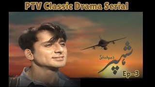 PTV Classic Drama \