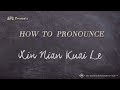 How to Pronounce Xin Nian Kuai Le (Real Life Examples!)