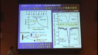 東大新領域物質系入試説明会 (2) 物性・光科学講座